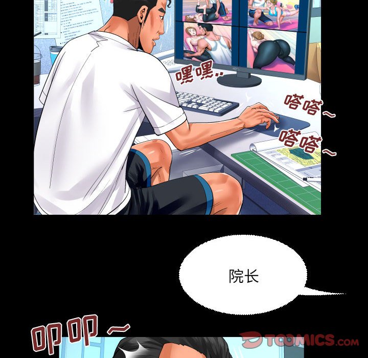 [Manhwa] Auntie Incest, mature woman, big breasts, incompetent#[82P]-60