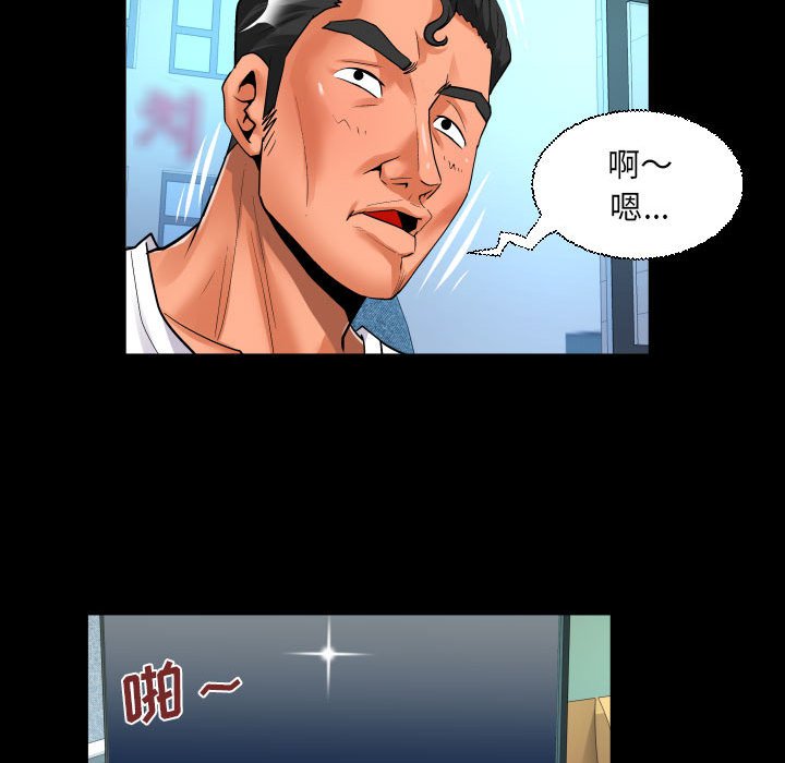 [Manhwa] Auntie Incest, mature woman, big breasts, incompetent#[82P]-61