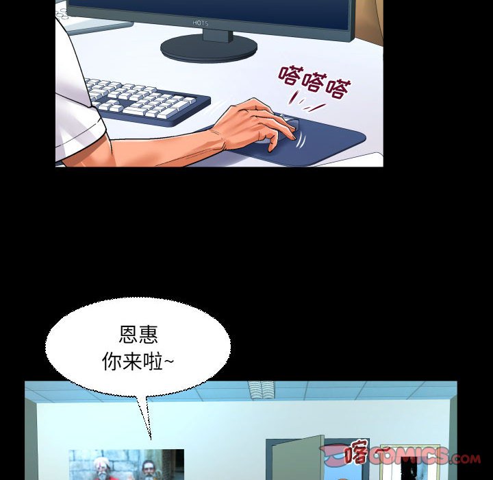 [Manhwa] Auntie Incest, mature woman, big breasts, incompetent#[82P]-62
