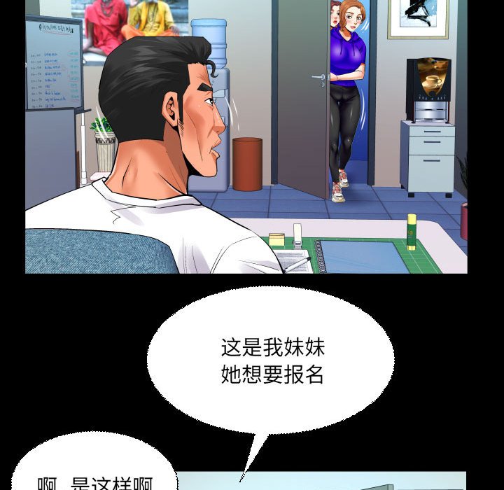 [Manhwa] Auntie Incest, mature woman, big breasts, incompetent#[82P]-63