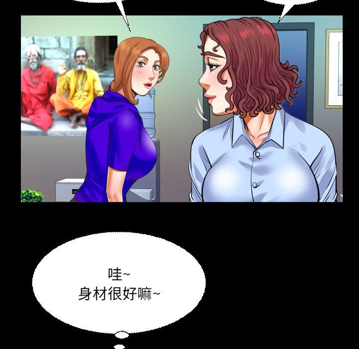 [Manhwa] Auntie Incest, mature woman, big breasts, incompetent#[82P]-65