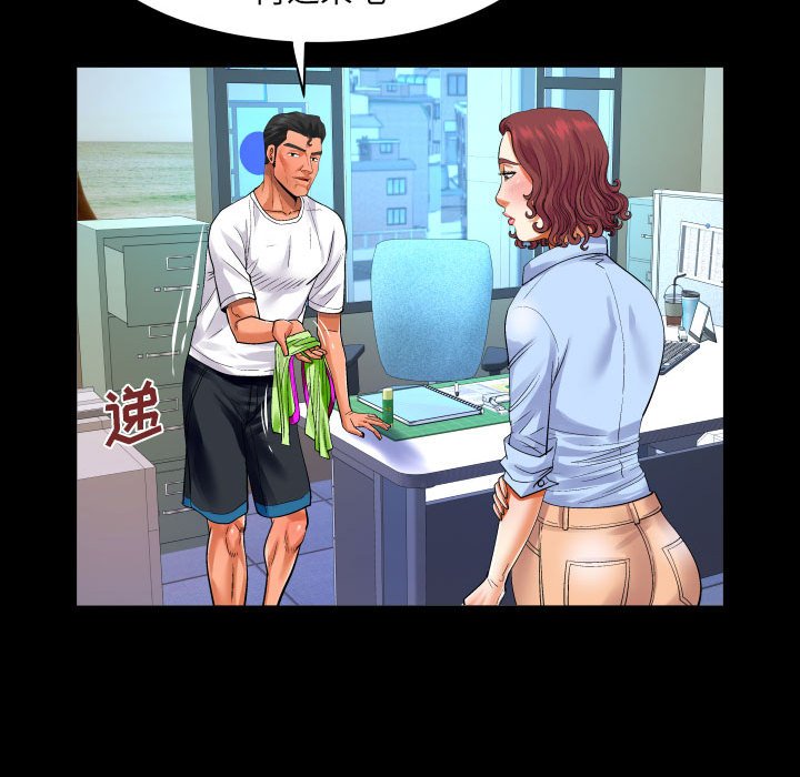 [Manhwa] Auntie Incest, mature woman, big breasts, incompetent#[82P]-69
