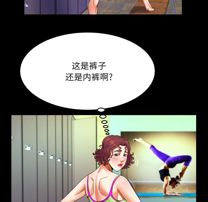 [Manhwa] Auntie Incest, mature woman, big breasts, incompetent#[82P]-71