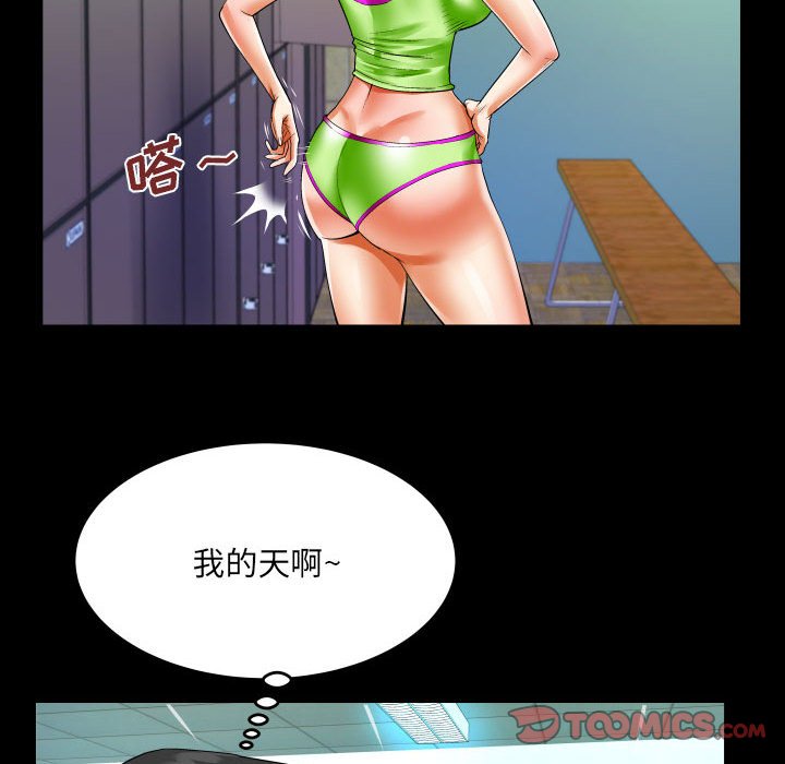 [Manhwa] Auntie Incest, mature woman, big breasts, incompetent#[82P]-72