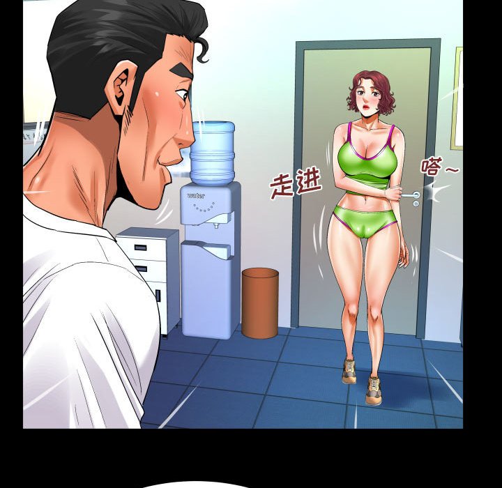 [Manhwa] Auntie Incest, mature woman, big breasts, incompetent#[82P]-73