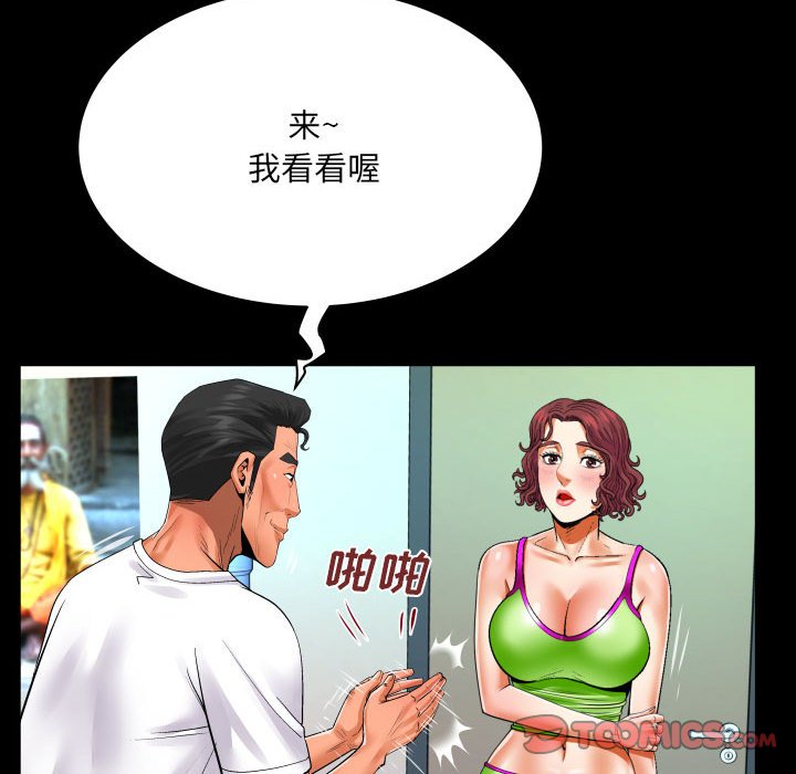 [Manhwa] Auntie Incest, mature woman, big breasts, incompetent#[82P]-74