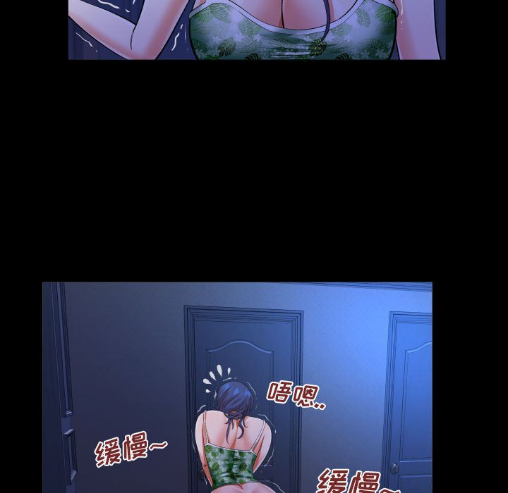 [Manhwa] Auntie Incest, mature woman, big breasts, incompetent#[82P]-9