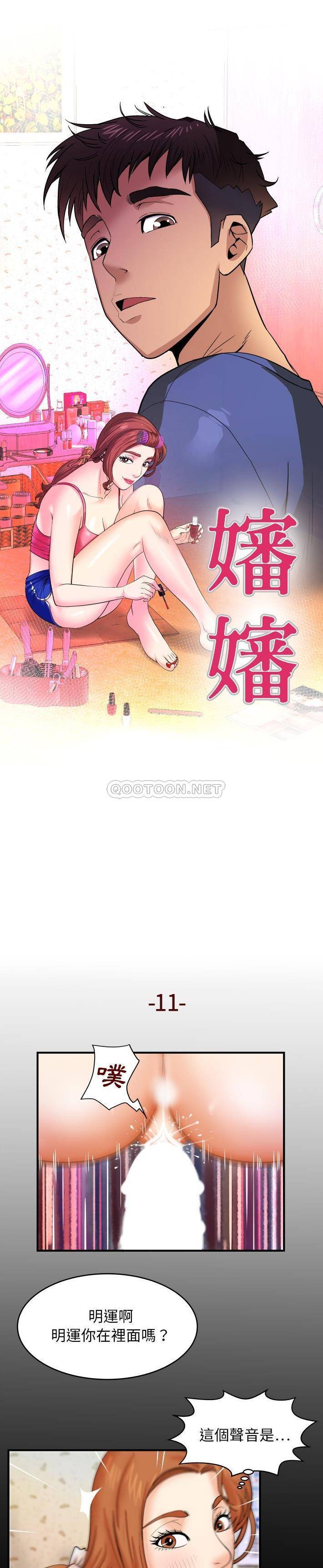 [Manhwa] Auntie Incest, mature woman, big breasts, incompetent#[21P]-1