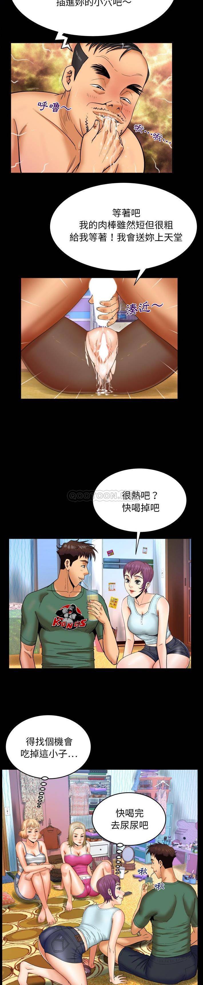 [Manhwa] Auntie Incest, mature woman, big breasts, incompetent#[21P]-16