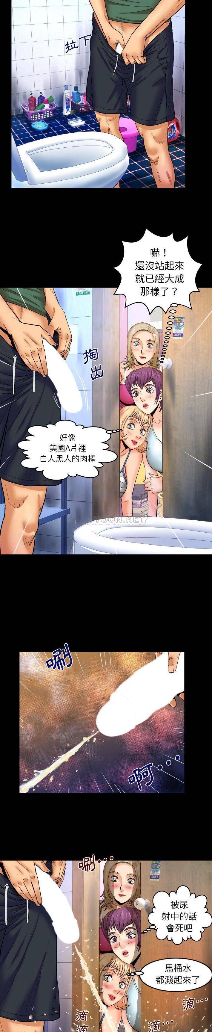 [Manhwa] Auntie Incest, mature woman, big breasts, incompetent#[21P]-18