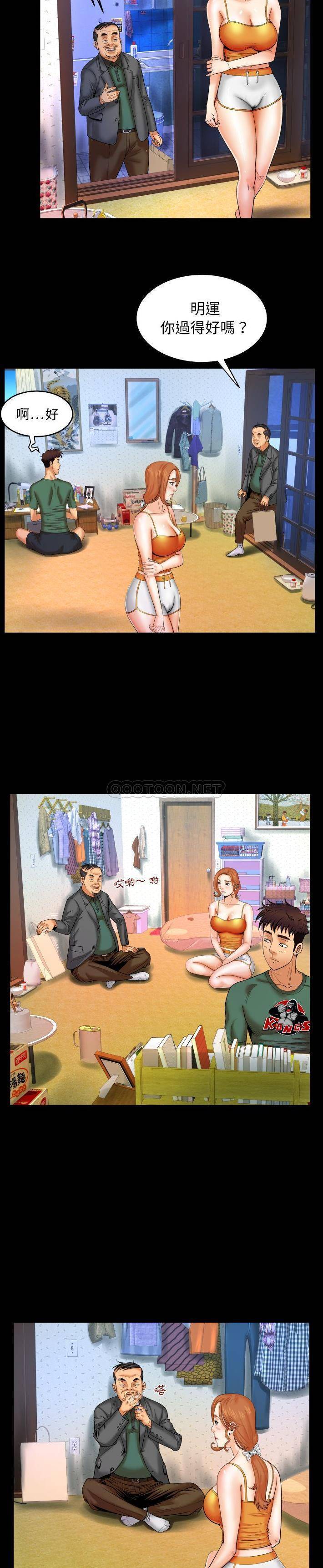 [Manhwa] Auntie Incest, mature woman, big breasts, incompetent#[21P]-4