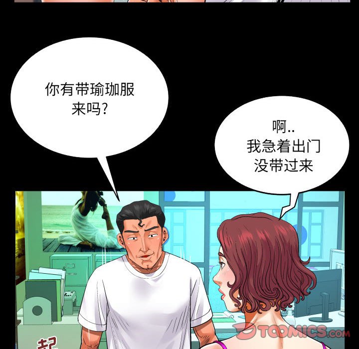 [Manhwa] Auntie Incest, mature woman, big breasts, incompetent#[78P]-10