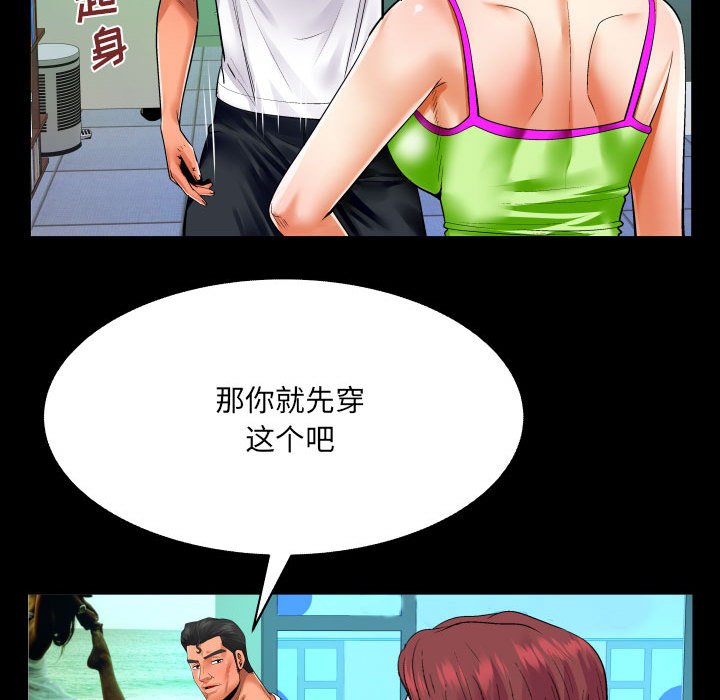 [Manhwa] Auntie Incest, mature woman, big breasts, incompetent#[78P]-11