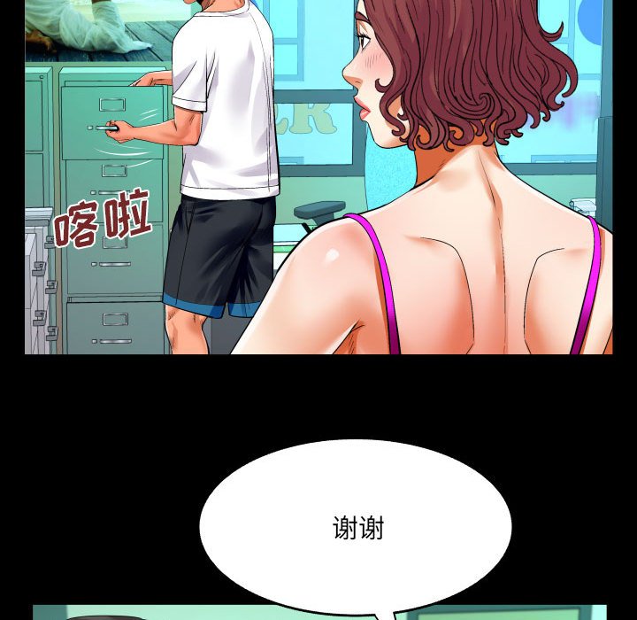[Manhwa] Auntie Incest, mature woman, big breasts, incompetent#[78P]-12