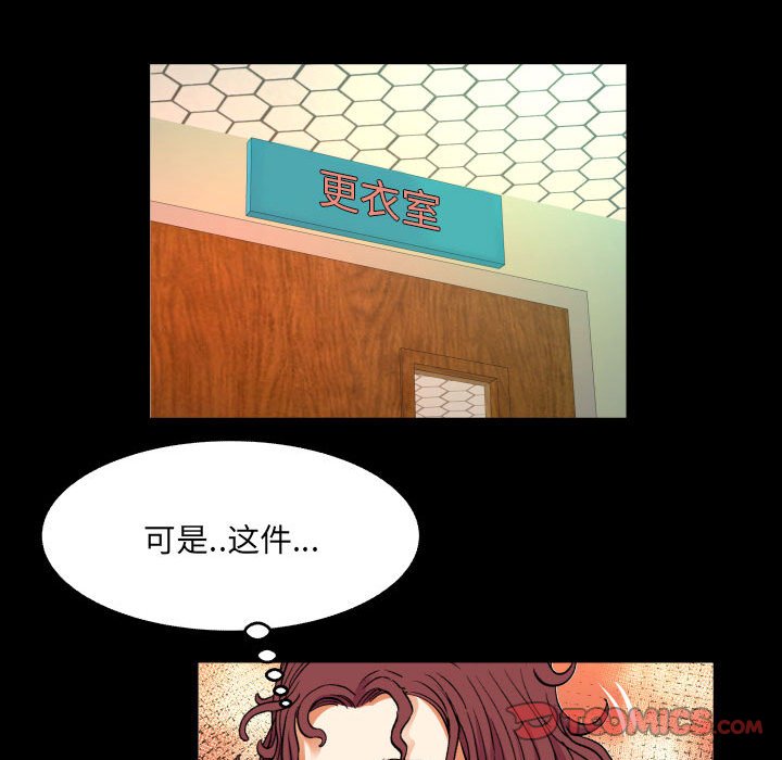 [Manhwa] Auntie Incest, mature woman, big breasts, incompetent#[78P]-14