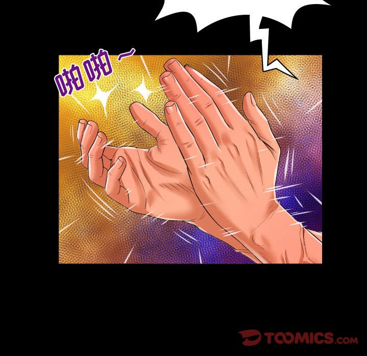 [Manhwa] Auntie Incest, mature woman, big breasts, incompetent#[78P]-18