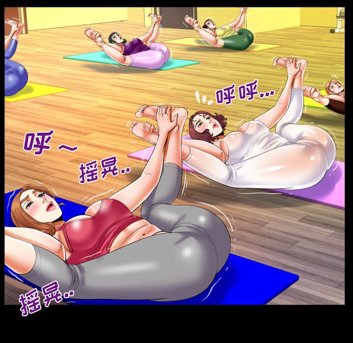[Manhwa] Auntie Incest, mature woman, big breasts, incompetent#[78P]-19