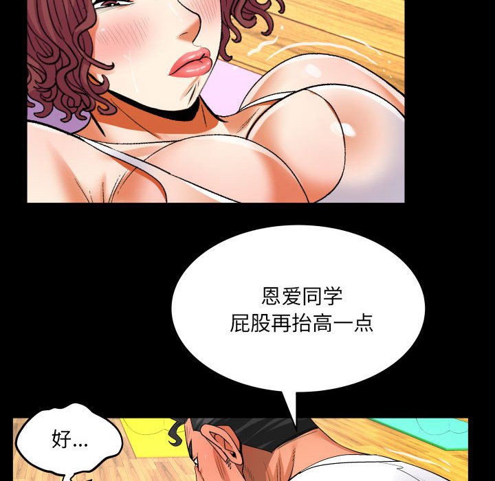 [Manhwa] Auntie Incest, mature woman, big breasts, incompetent#[78P]-23