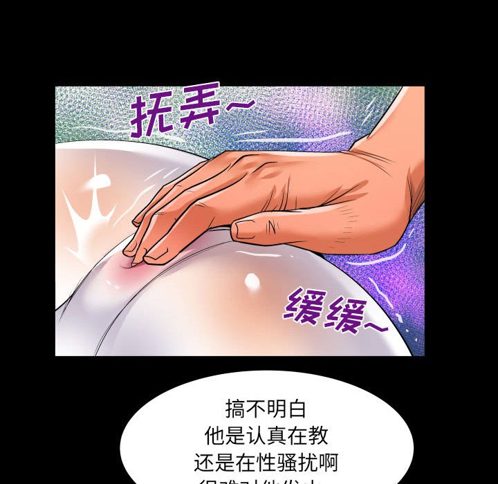 [Manhwa] Auntie Incest, mature woman, big breasts, incompetent#[78P]-25