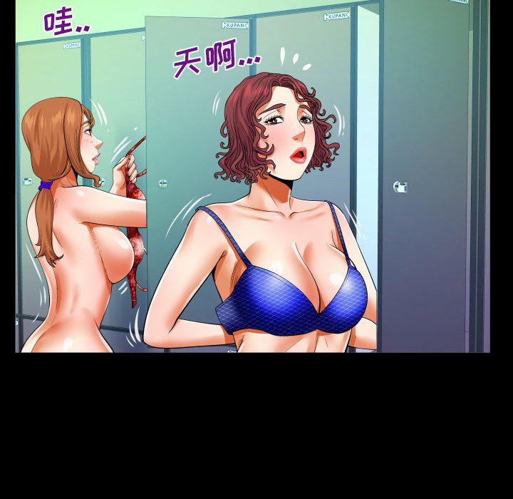 [Manhwa] Auntie Incest, mature woman, big breasts, incompetent#[78P]-35