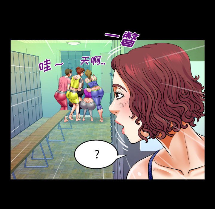 [Manhwa] Auntie Incest, mature woman, big breasts, incompetent#[78P]-36