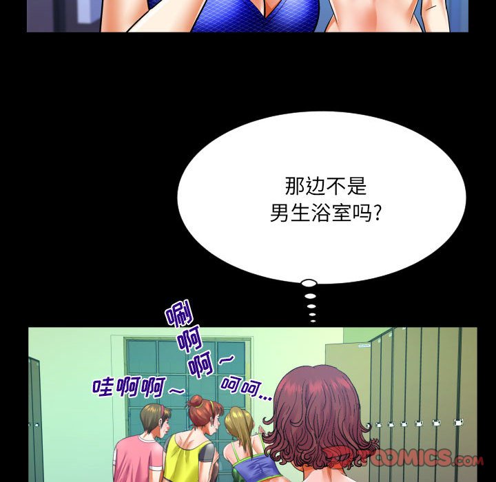 [Manhwa] Auntie Incest, mature woman, big breasts, incompetent#[78P]-38