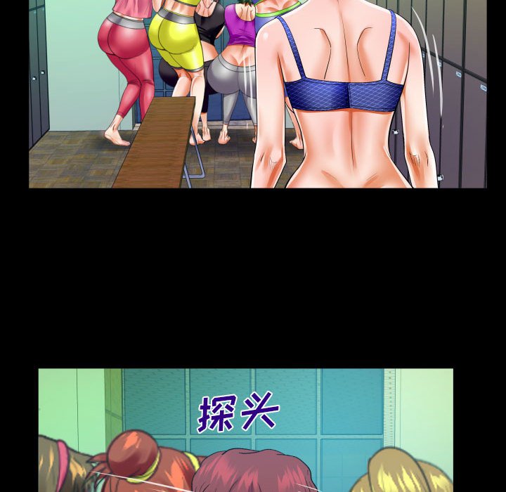 [Manhwa] Auntie Incest, mature woman, big breasts, incompetent#[78P]-39