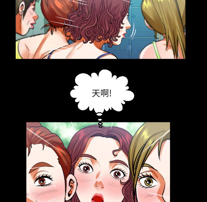 [Manhwa] Auntie Incest, mature woman, big breasts, incompetent#[78P]-40