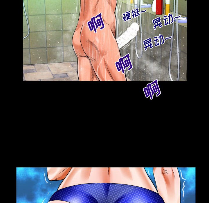 [Manhwa] Auntie Incest, mature woman, big breasts, incompetent#[78P]-43