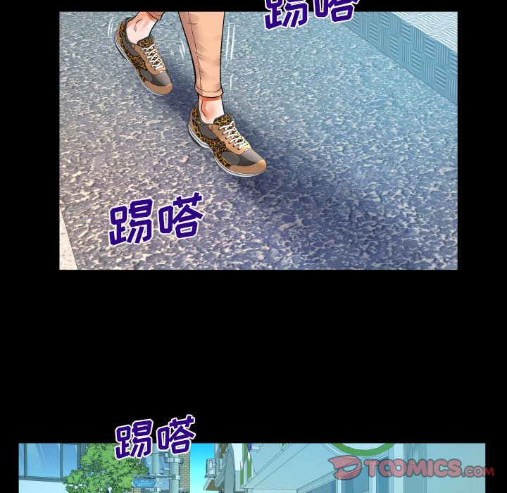 [Manhwa] Auntie Incest, mature woman, big breasts, incompetent#[78P]-46