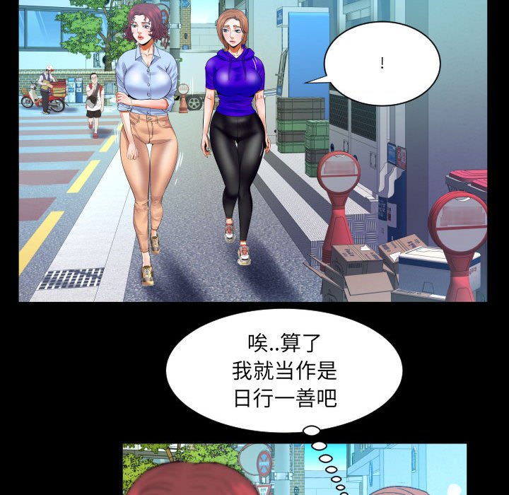 [Manhwa] Auntie Incest, mature woman, big breasts, incompetent#[78P]-47