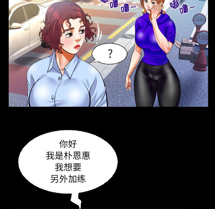 [Manhwa] Auntie Incest, mature woman, big breasts, incompetent#[78P]-49