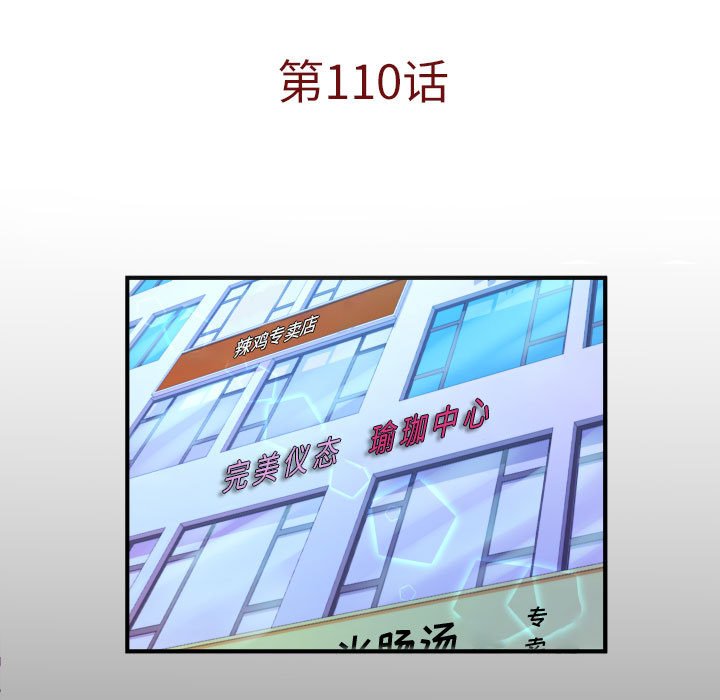 [Manhwa] Auntie Incest, mature woman, big breasts, incompetent#[78P]-5