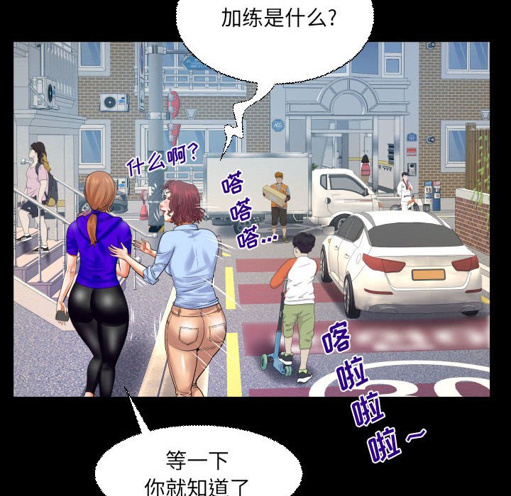 [Manhwa] Auntie Incest, mature woman, big breasts, incompetent#[78P]-51