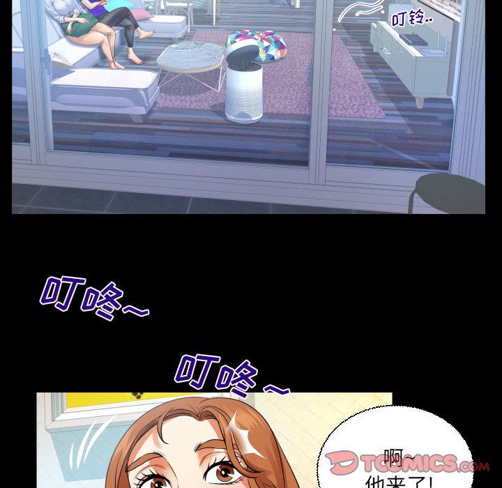 [Manhwa] Auntie Incest, mature woman, big breasts, incompetent#[78P]-54