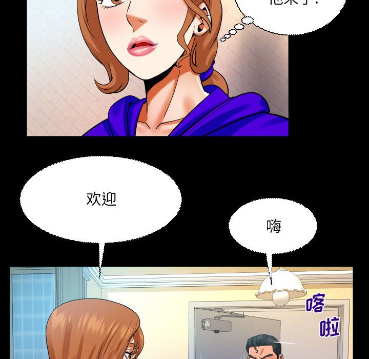 [Manhwa] Auntie Incest, mature woman, big breasts, incompetent#[78P]-55