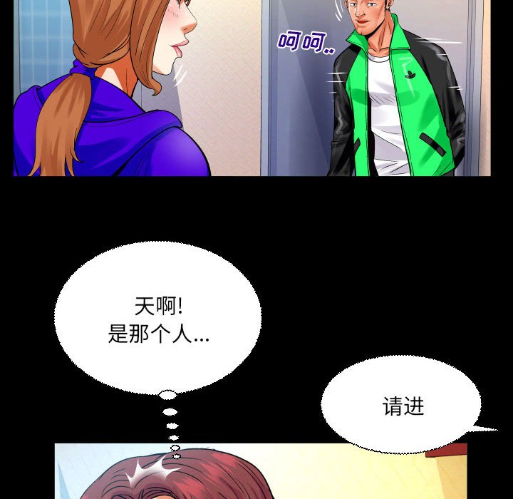 [Manhwa] Auntie Incest, mature woman, big breasts, incompetent#[78P]-56