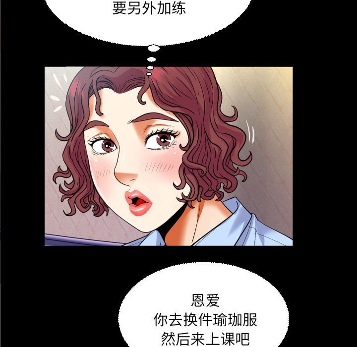 [Manhwa] Auntie Incest, mature woman, big breasts, incompetent#[78P]-60