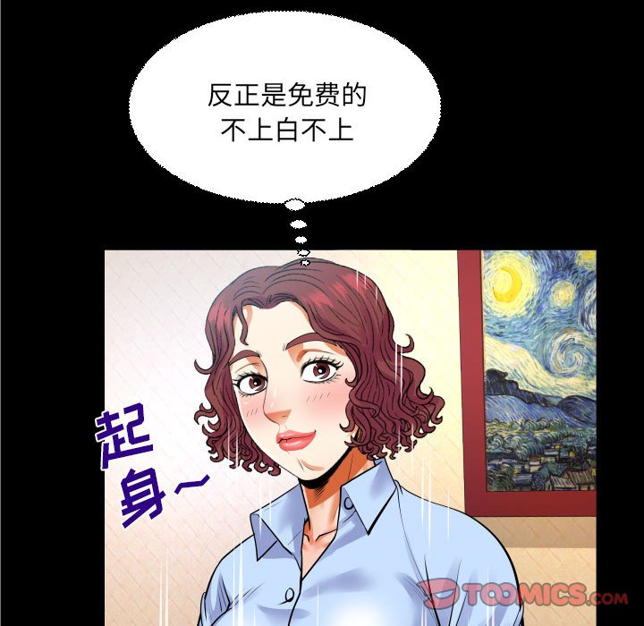 [Manhwa] Auntie Incest, mature woman, big breasts, incompetent#[78P]-62