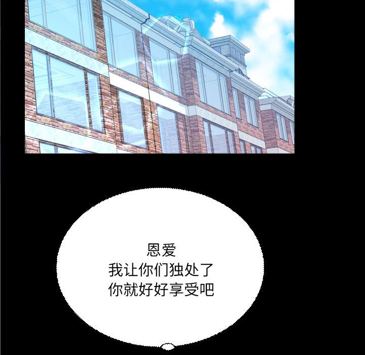 [Manhwa] Auntie Incest, mature woman, big breasts, incompetent#[78P]-64