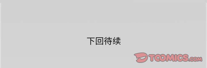 [Manhwa] Auntie Incest, mature woman, big breasts, incompetent#[78P]-78