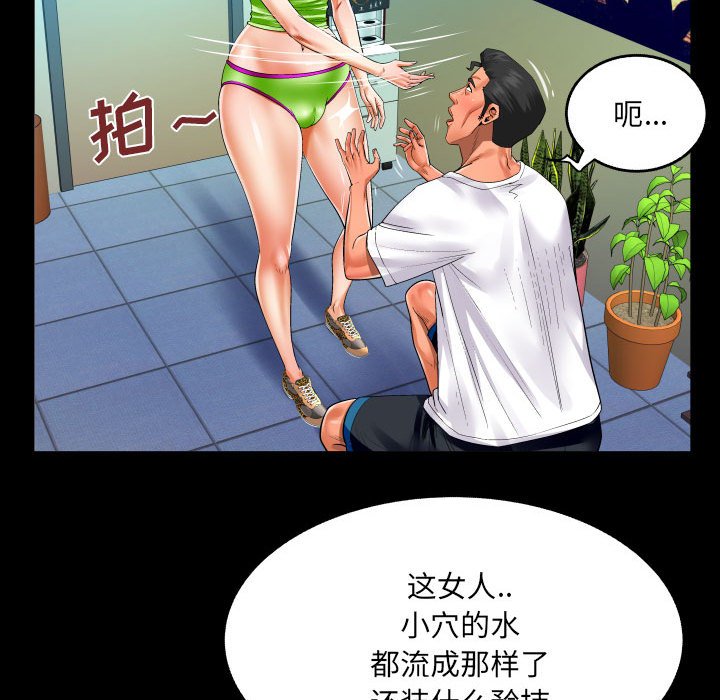 [Manhwa] Auntie Incest, mature woman, big breasts, incompetent#[78P]-8
