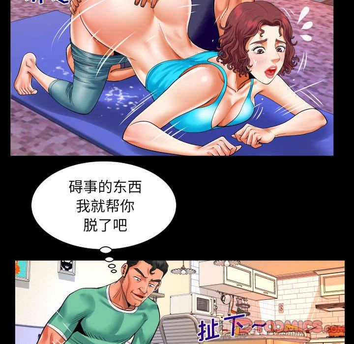 [韩国漫画] 婶婶 乱伦,熟女人妻,巨乳大奶,不伦#[75P]-26