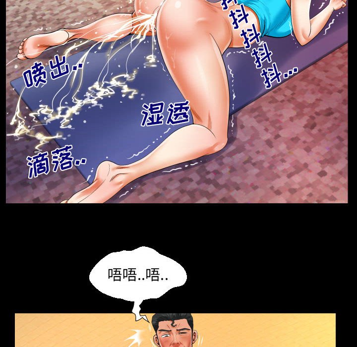 [韩国漫画] 婶婶 乱伦,熟女人妻,巨乳大奶,不伦#[75P]-39