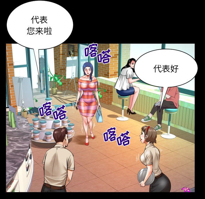 [韩国漫画] 婶婶 乱伦,熟女人妻,巨乳大奶,不伦#[75P]-45