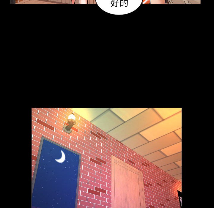 [韩国漫画] 婶婶 乱伦,熟女人妻,巨乳大奶,不伦#[75P]-47
