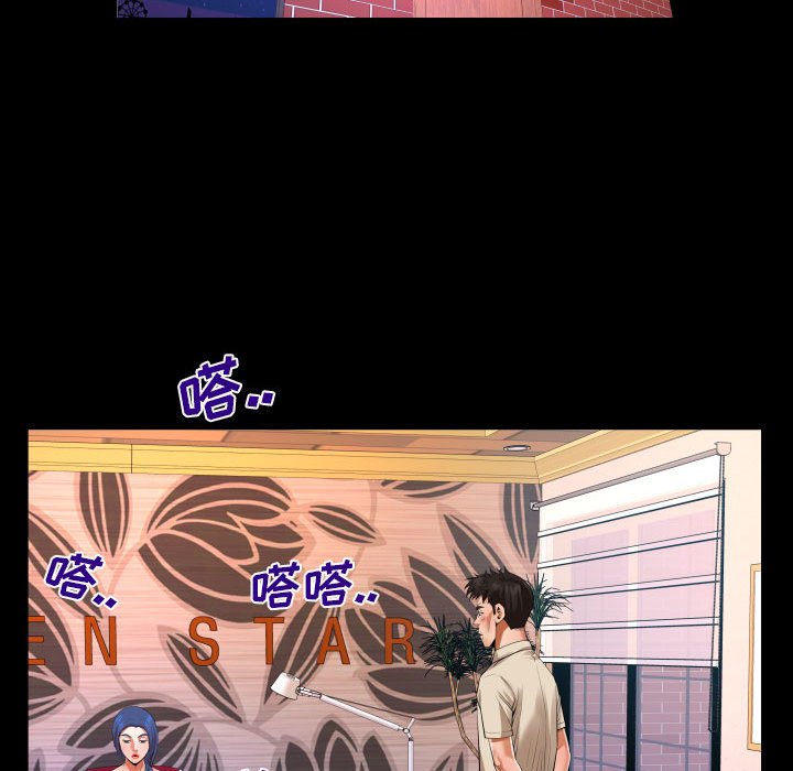 [韩国漫画] 婶婶 乱伦,熟女人妻,巨乳大奶,不伦#[75P]-48