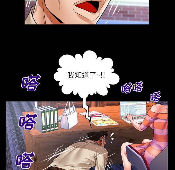 [韩国漫画] 婶婶 乱伦,熟女人妻,巨乳大奶,不伦#[75P]-53