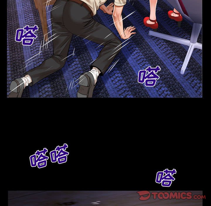 [韩国漫画] 婶婶 乱伦,熟女人妻,巨乳大奶,不伦#[75P]-54