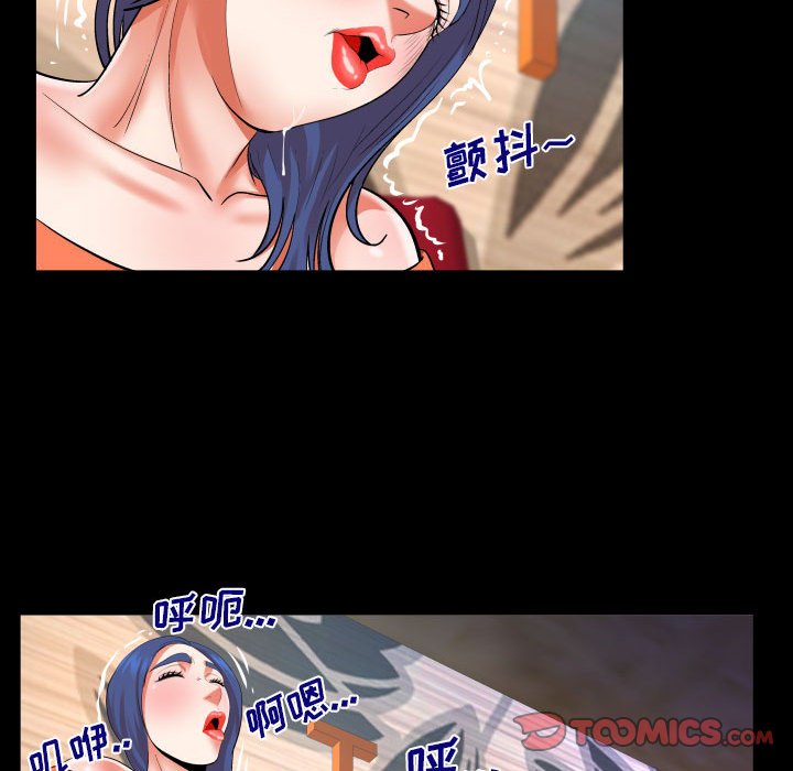 [韩国漫画] 婶婶 乱伦,熟女人妻,巨乳大奶,不伦#[75P]-62